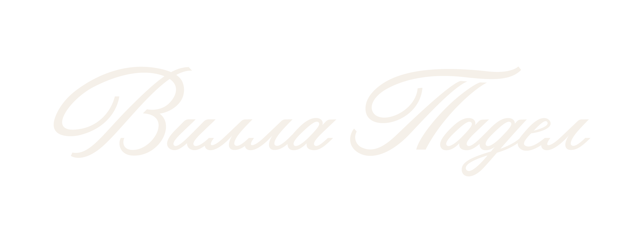 Вилла Падел